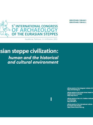 Eurasian steppe civilization: human and the historical and cultural environment. Proceedings of the 5th International Congress of Archaeology of the Eurasian Steppes. Vol.1.